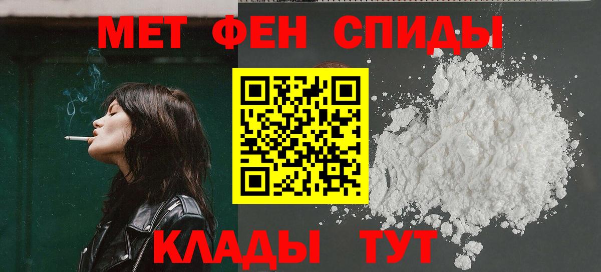 АМФ 97%  Вход с VPN  Амфетамин  Ижевск 