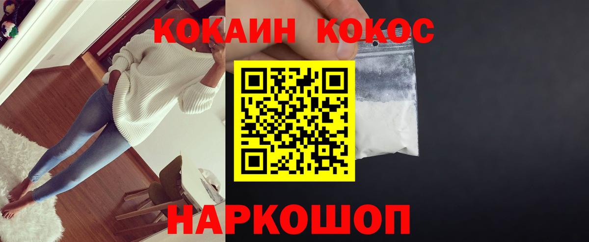 Cocaine Боливия  КОКАИН Columbia  дарнет шоп  Ижевск  Вход с VPN 