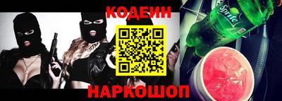 кокаин Кумертау