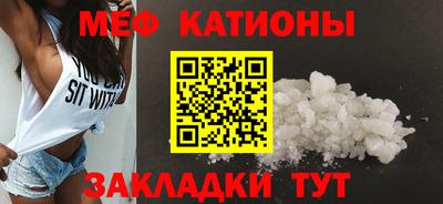 кокаин Кумертау