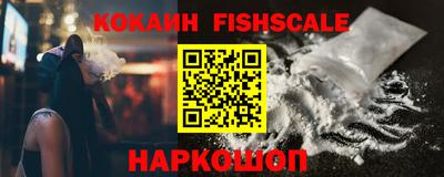 кокаин Кумертау