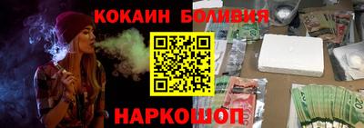 кокаин Кумертау
