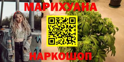 кокаин Кумертау