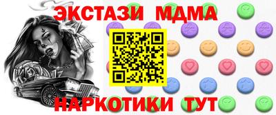 кокаин Кумертау
