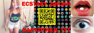 кокаин Кумертау