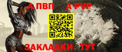 кокаин Кумертау