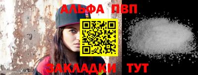 кокаин Кумертау