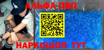 кокаин Кумертау