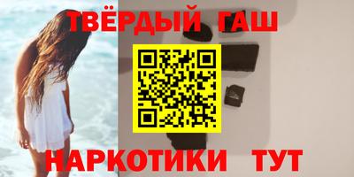 кокаин Кумертау