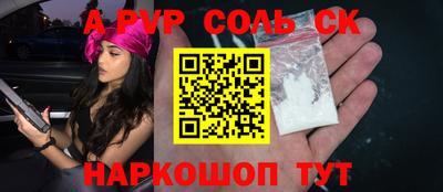 кокаин Кумертау