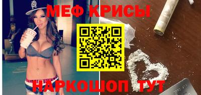 кокаин Кумертау