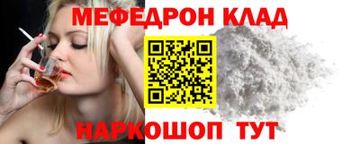 круглые Кунгур