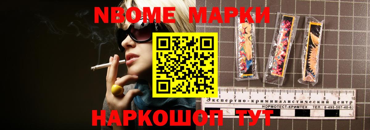 ЛСД экстази ecstasy Ижевск