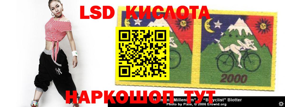 Лсд 25 экстази ecstasy  Вход с VPN  ЛСД экстази кислота  Ижевск 