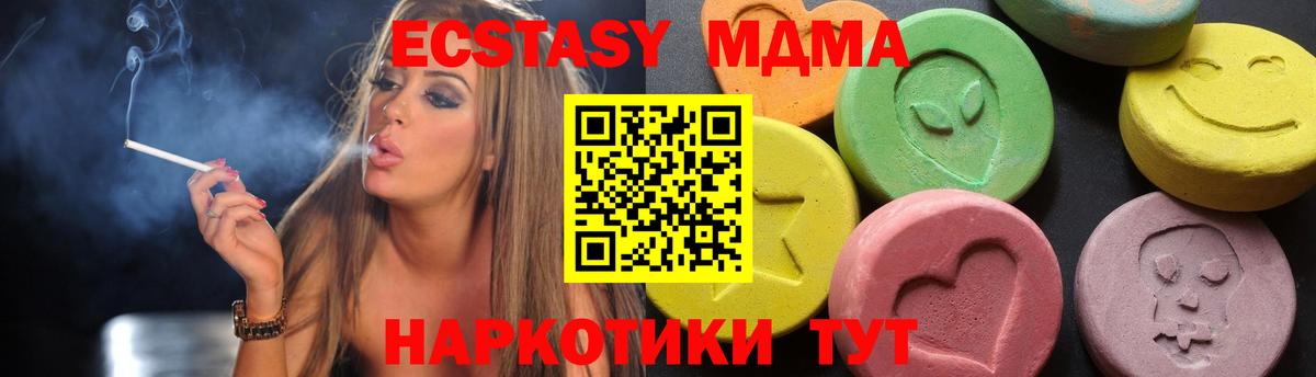 MDMA VHQ Ижевск