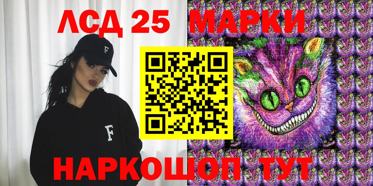 Наркотические марки 1,8мг  Наркотические марки 1,8мг  Ижевск  Вход с VPN 